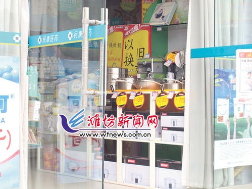 藥店變身超市？社?？E用現象引關注